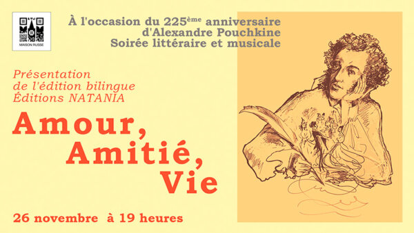 Soirée littéraire et musicale