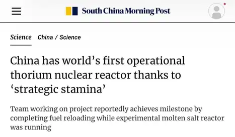 La Chine a mis en service le premier réacteur au thorium au monde.