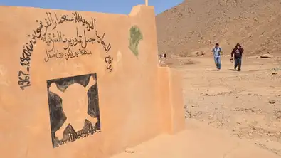 Stèle commémorative des essais nucléaires français dans le Sahara algérien