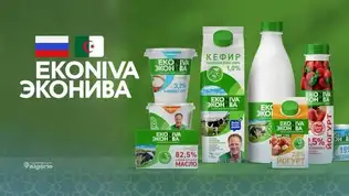 Logo EkoNiva avec des produits laitiers, illustrant l'implantation en Algérie